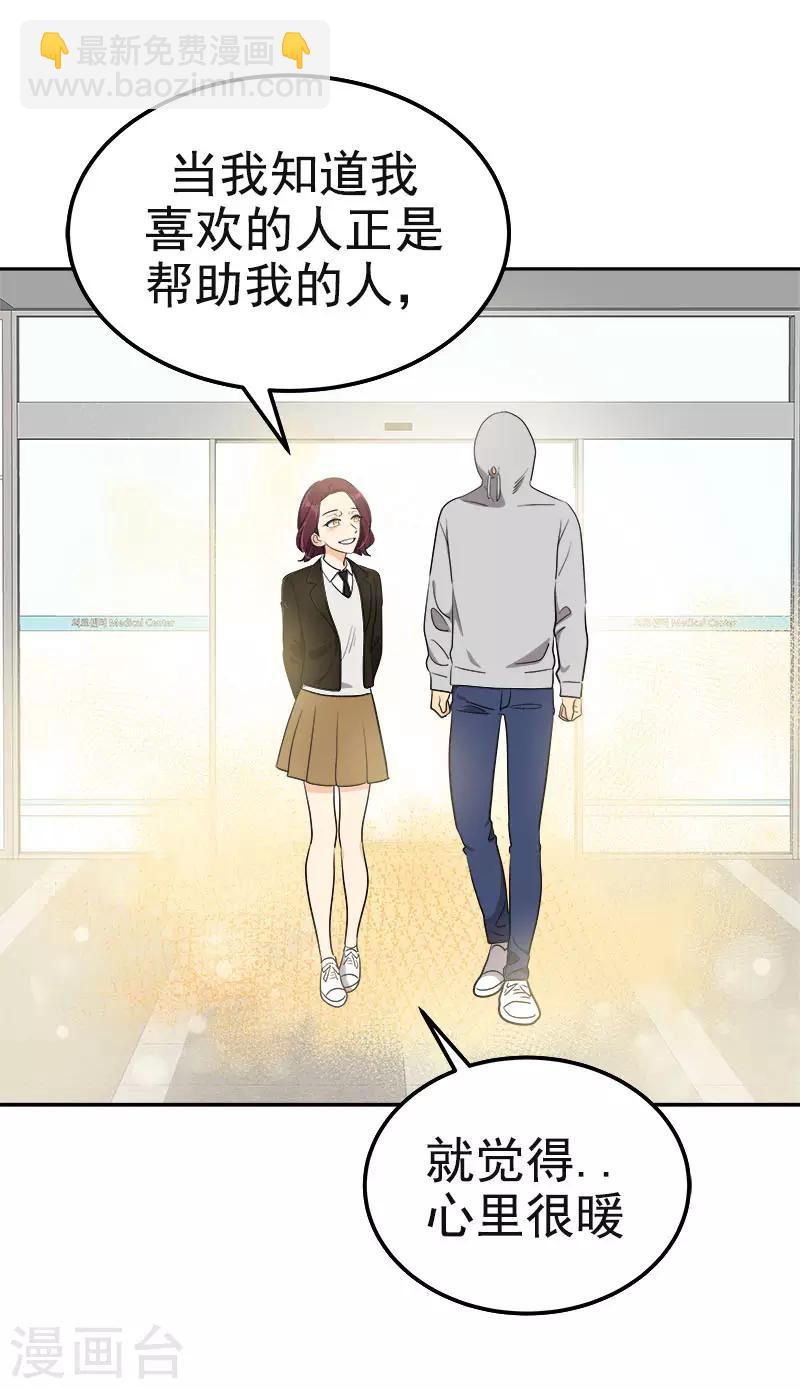 第375话 心里很暖17