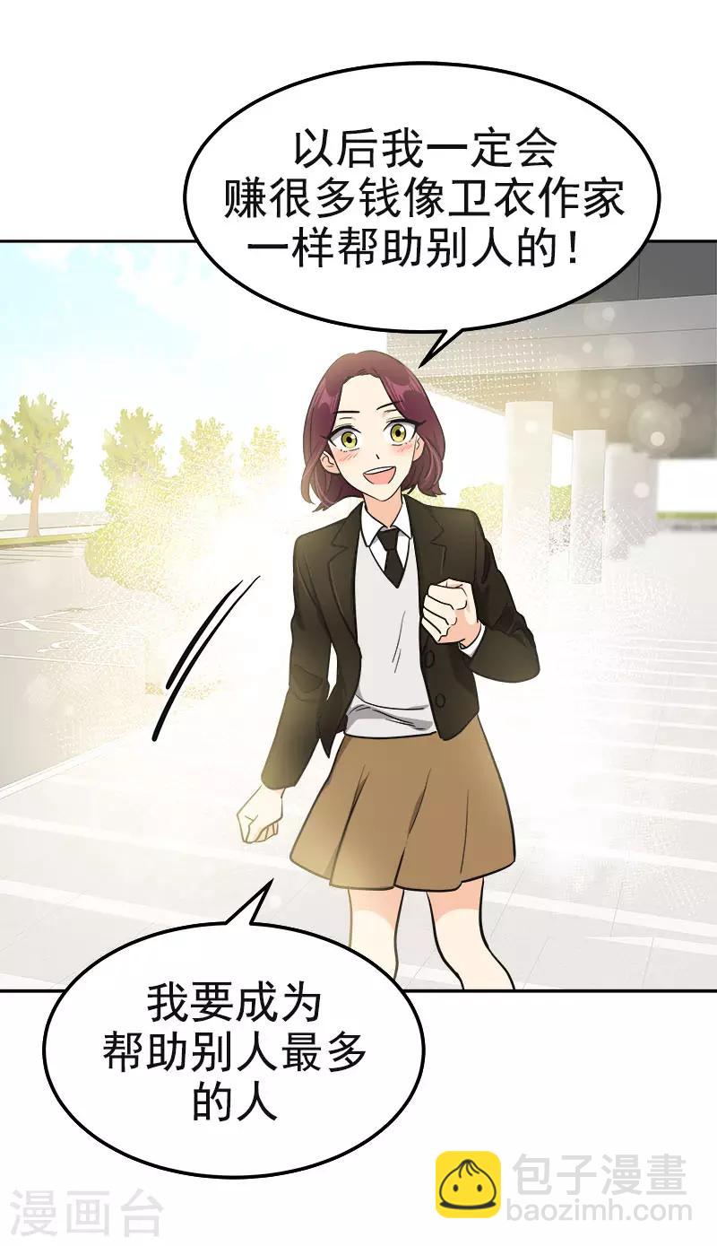 第375话 心里很暖19