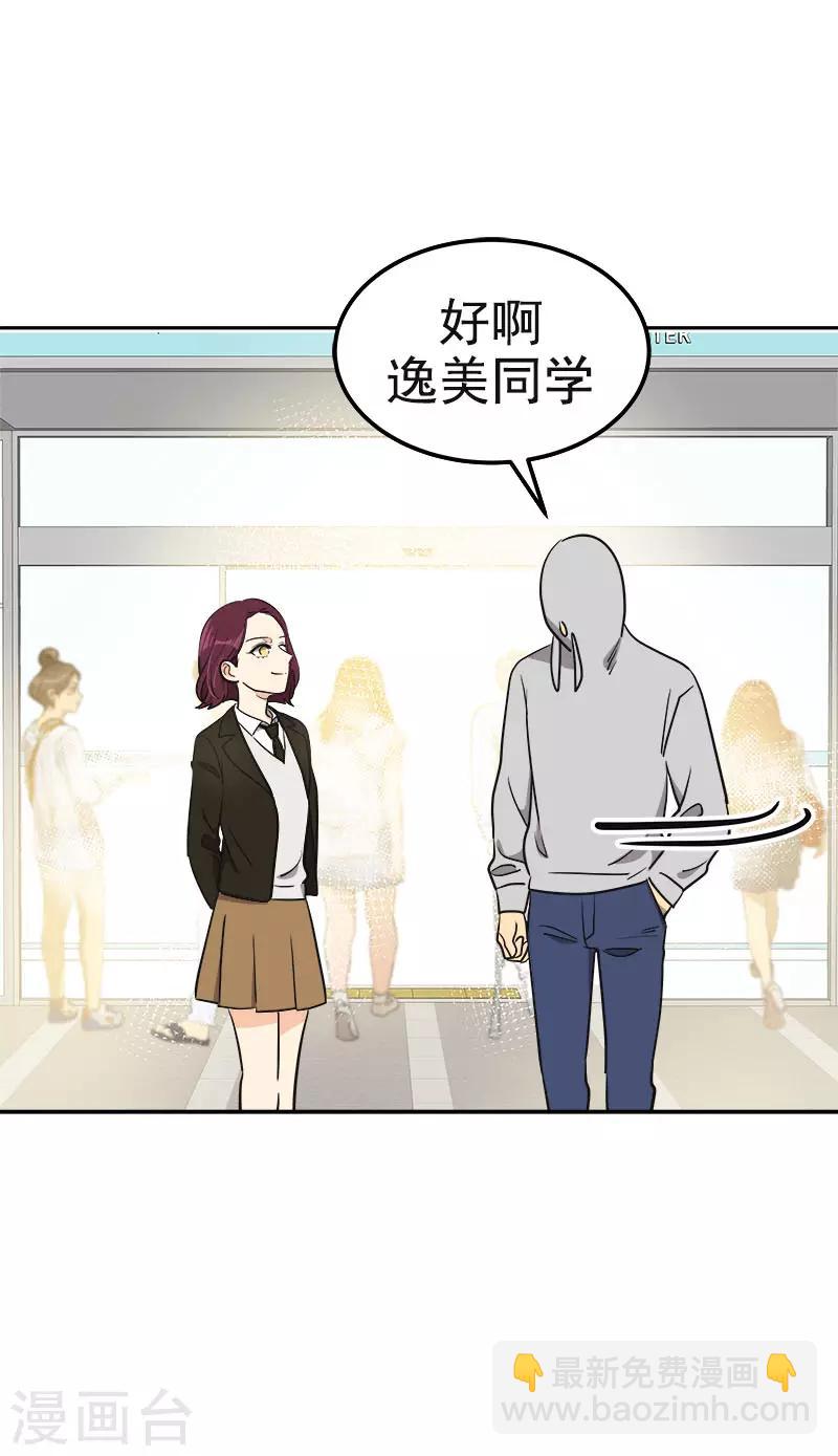 第375话 心里很暖21