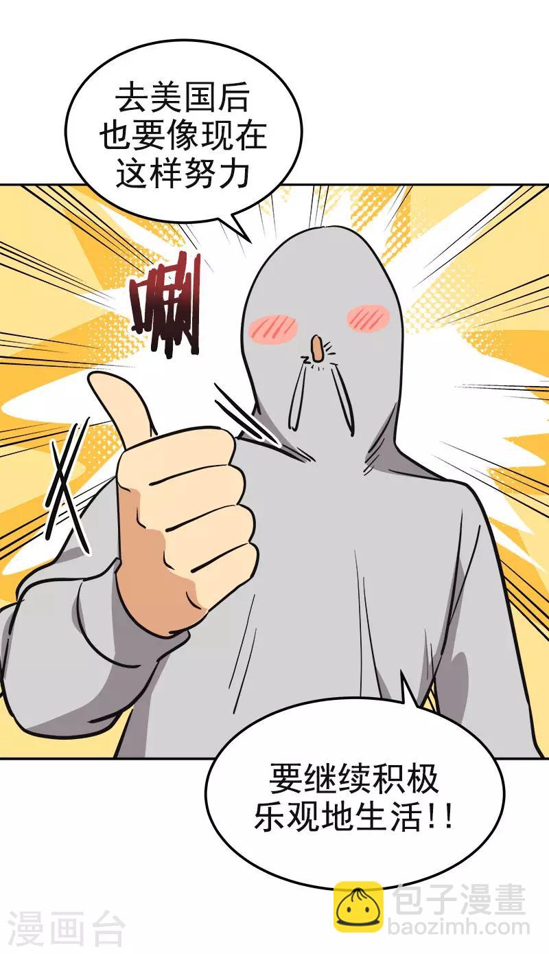第375话 心里很暖22