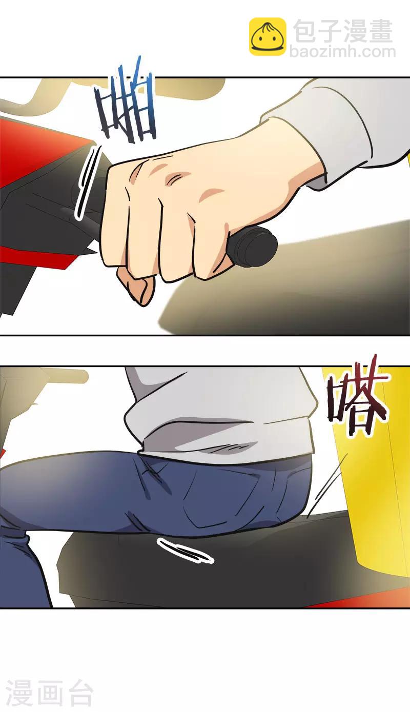 第375话 心里很暖25