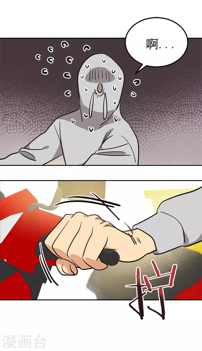 第375话 心里很暖30