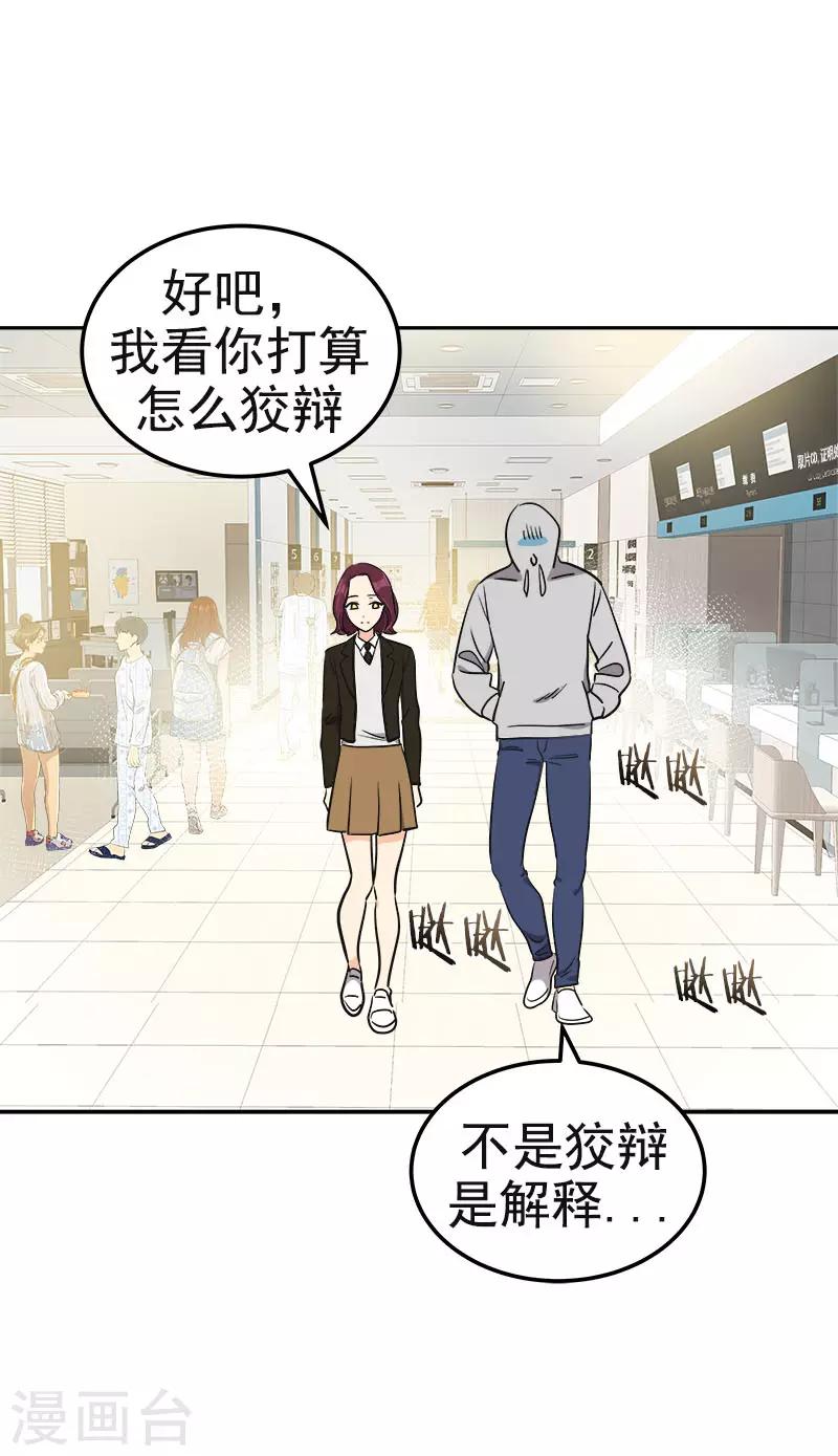 第375话 心里很暖7