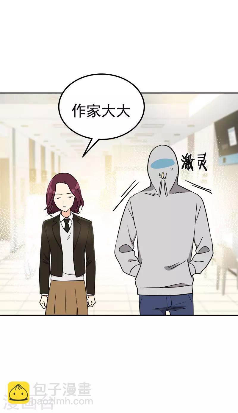 第375话 心里很暖8