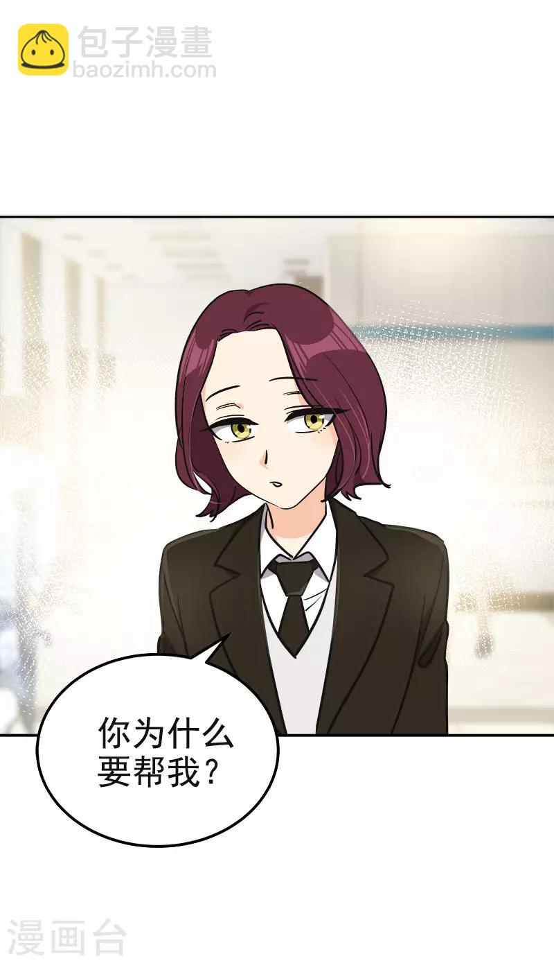 第375话 心里很暖9