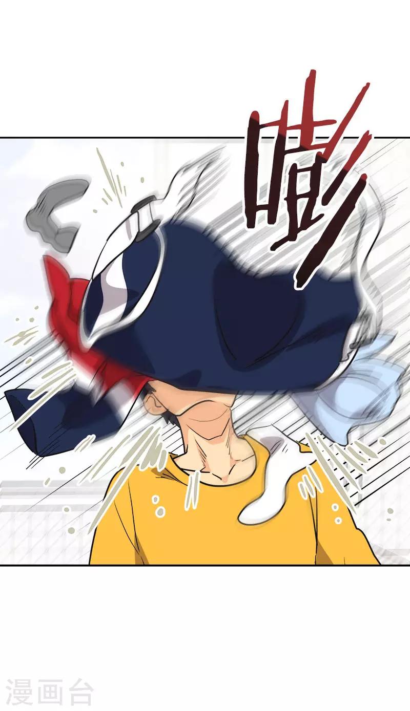 第376话 尴尬死了13