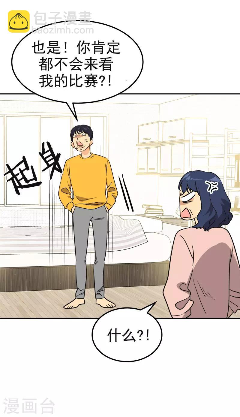 第376话 尴尬死了17