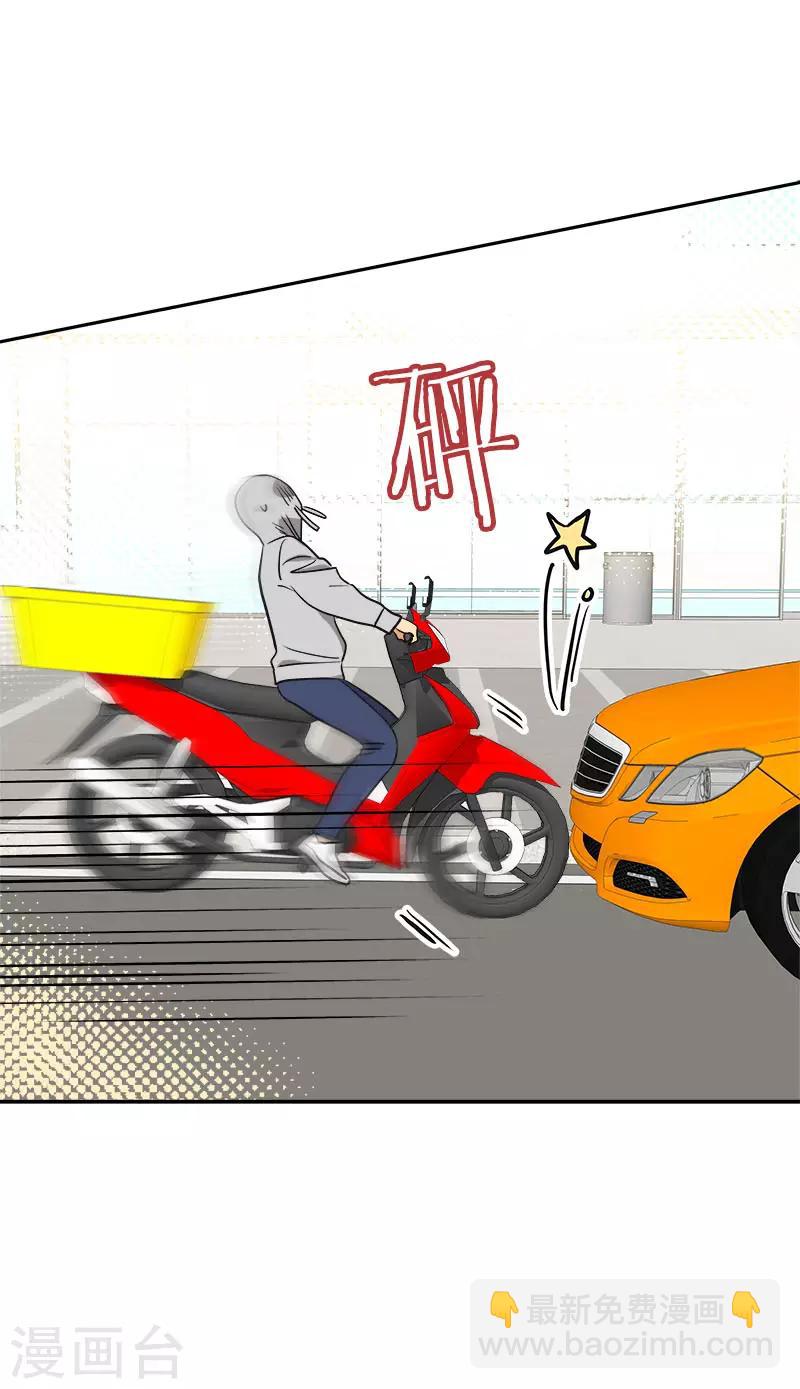 第376话 尴尬死了2