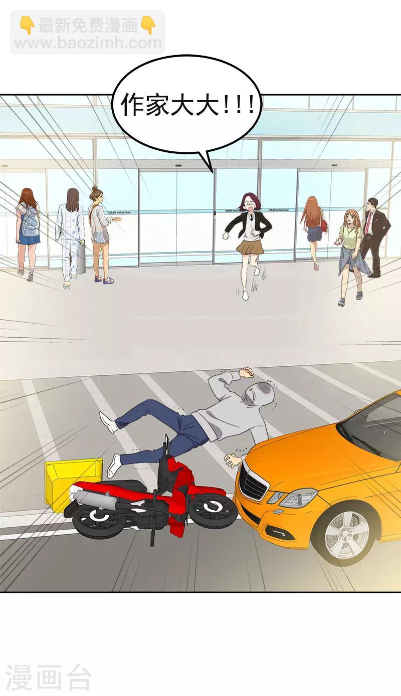 第376话 尴尬死了20
