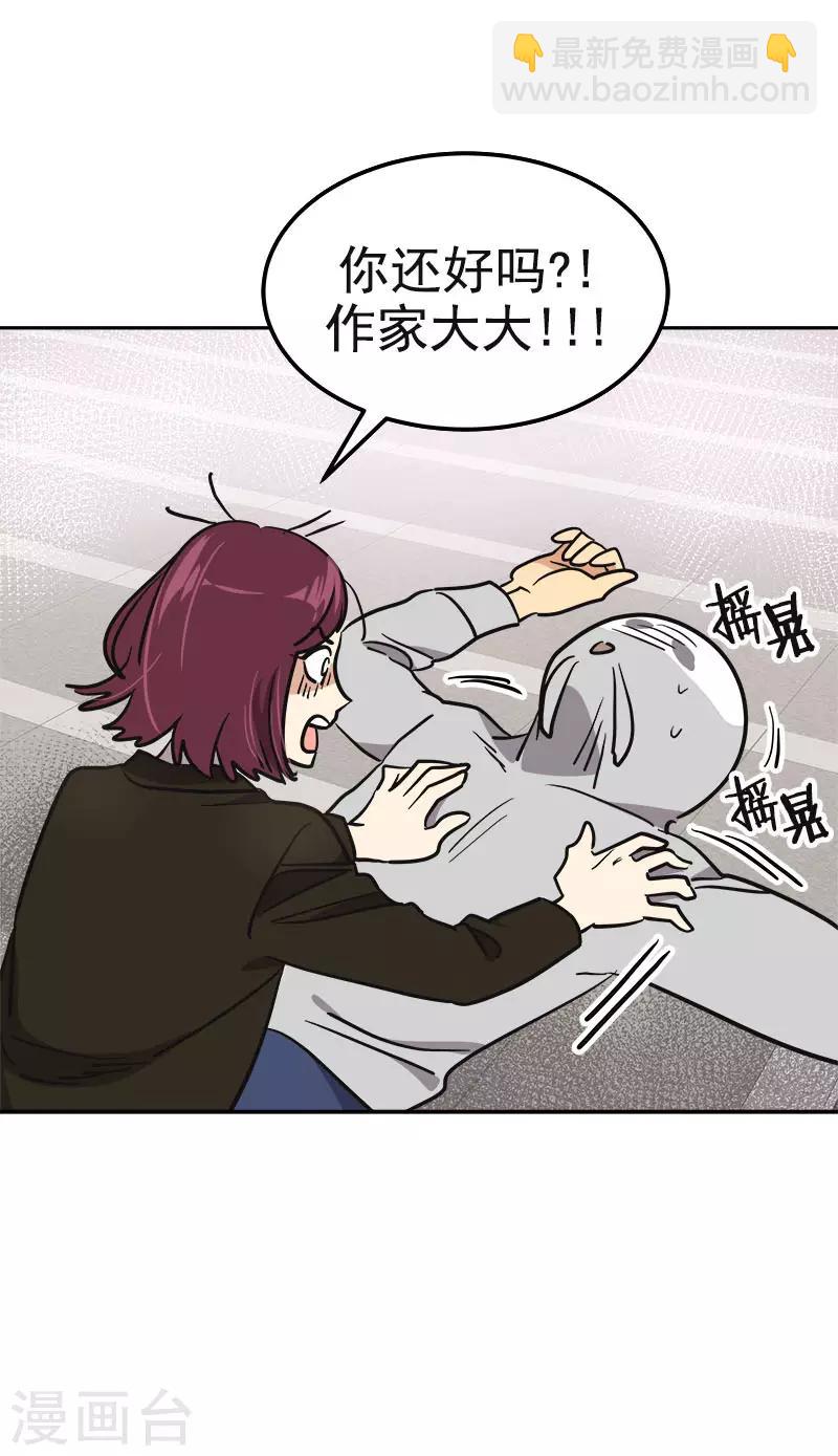 第376话 尴尬死了23