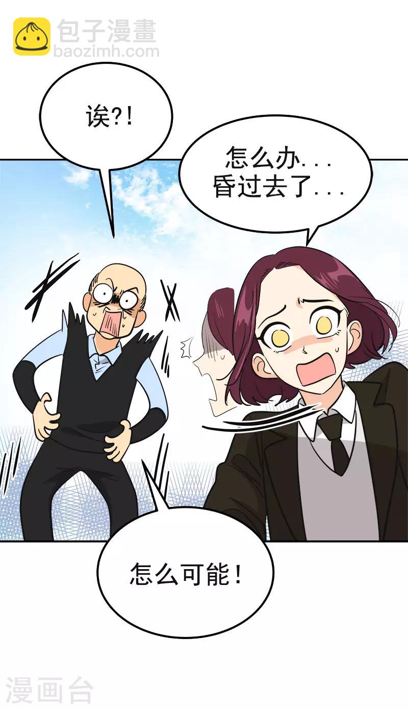 第376话 尴尬死了26