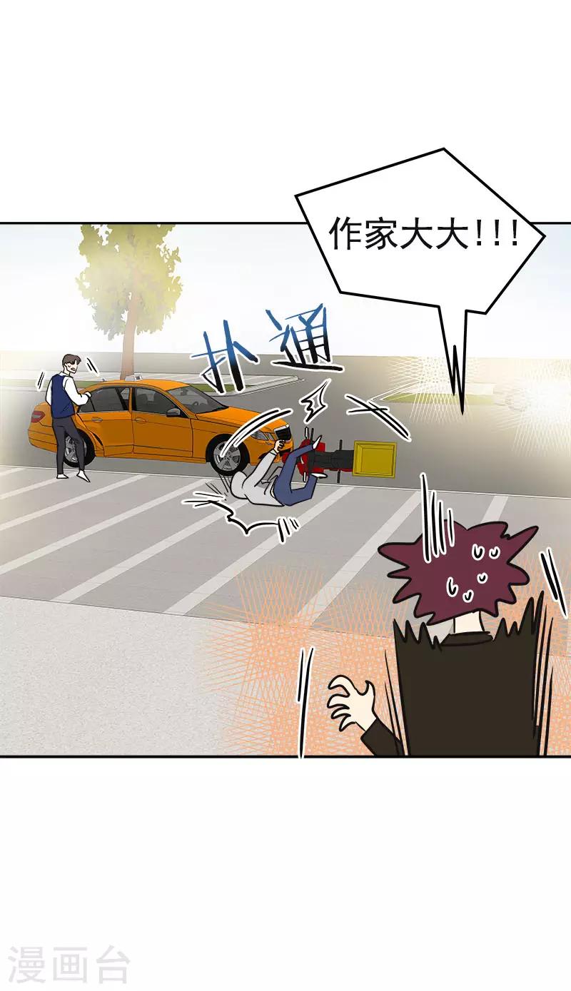 第376话 尴尬死了3