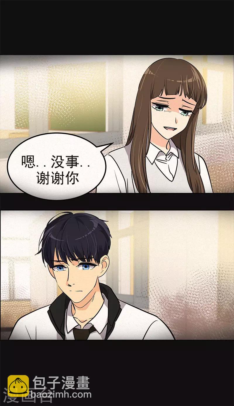 第376话 尴尬死了7