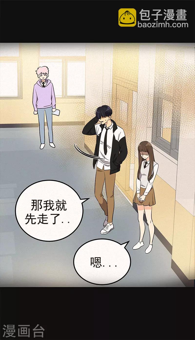 第376话 尴尬死了8