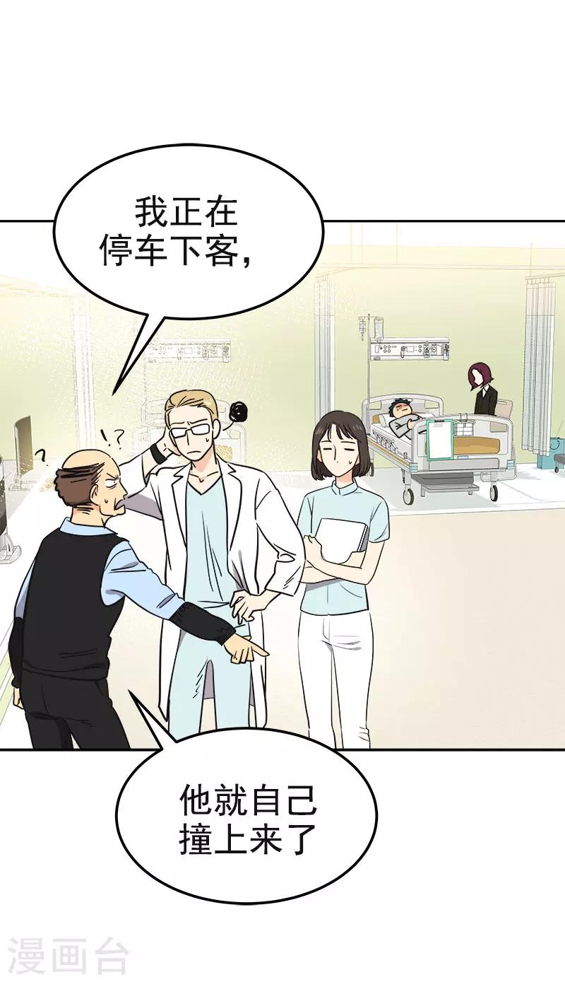 第377话 怕你失望1