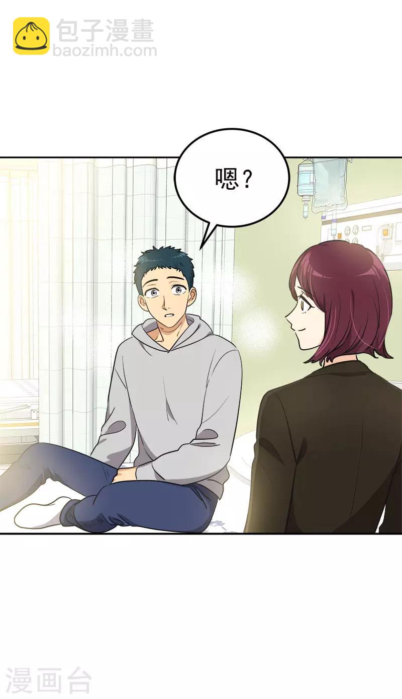 第377话 怕你失望10