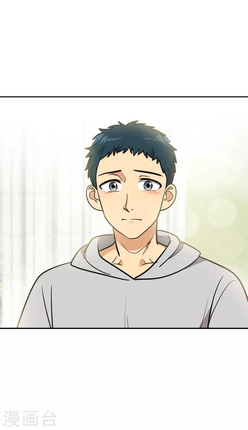 第377话 怕你失望12