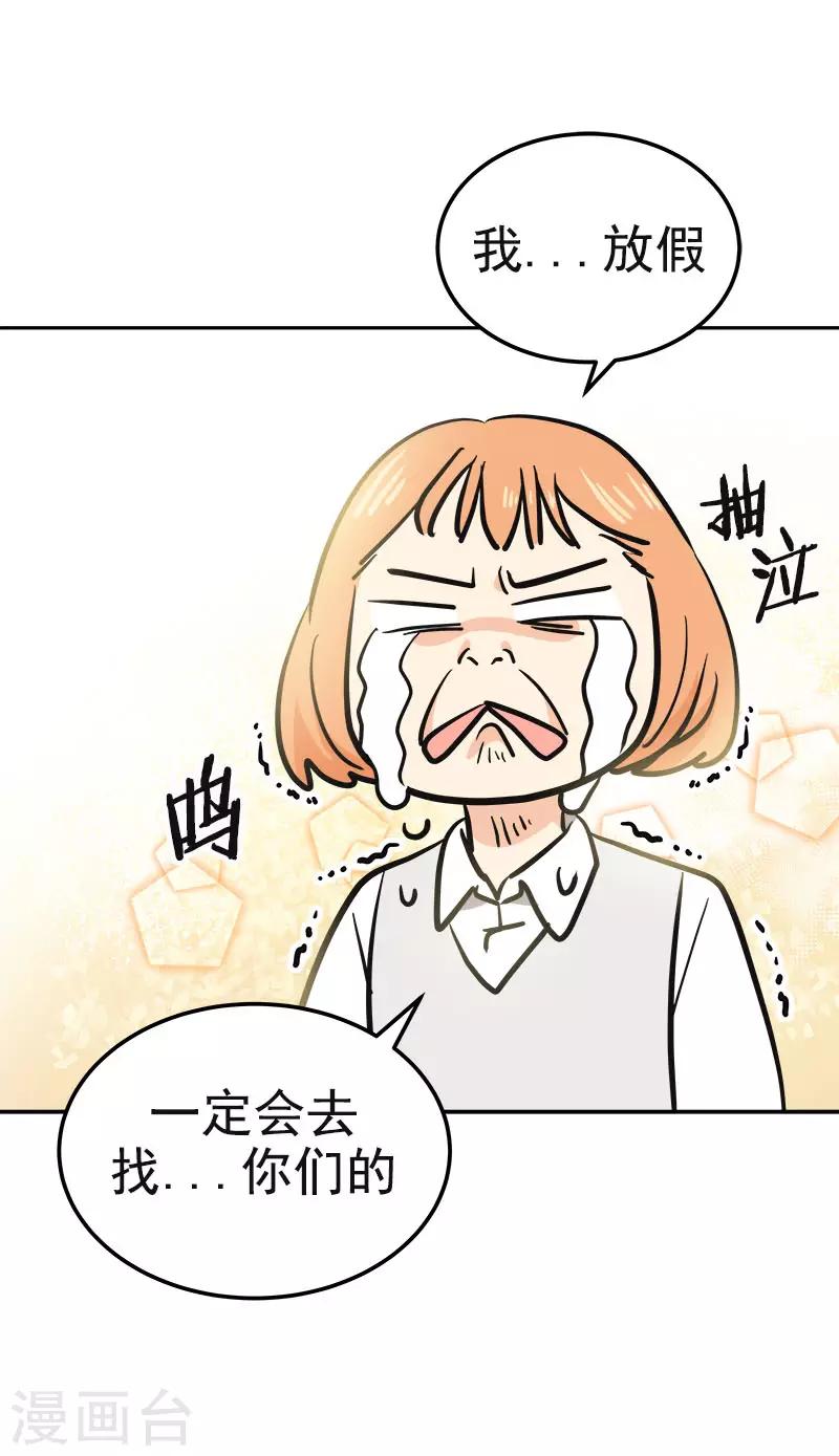 第377话 怕你失望18