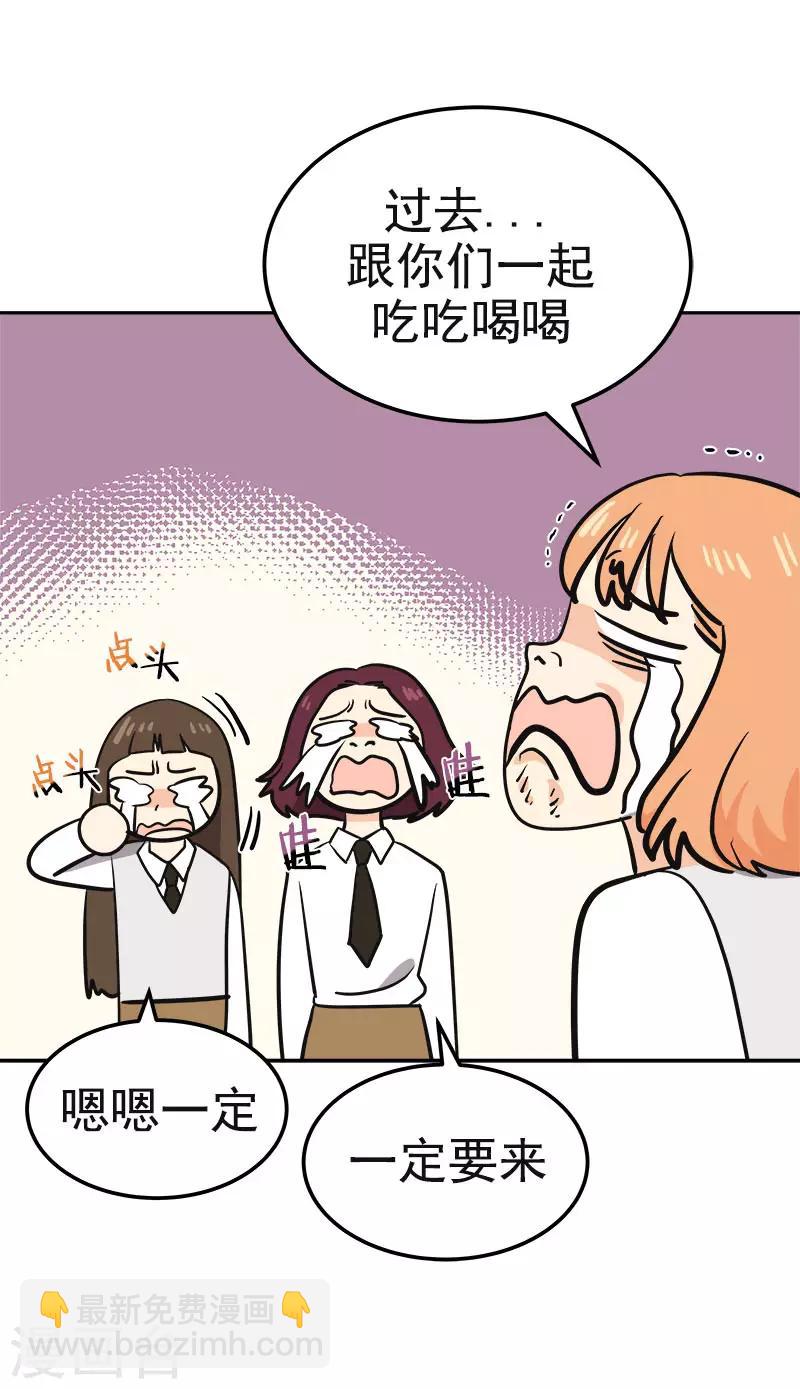 第377话 怕你失望19