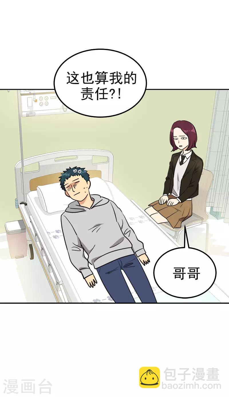 第377话 怕你失望2