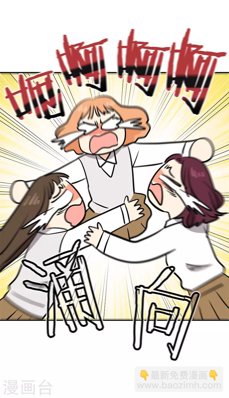 第377话 怕你失望20