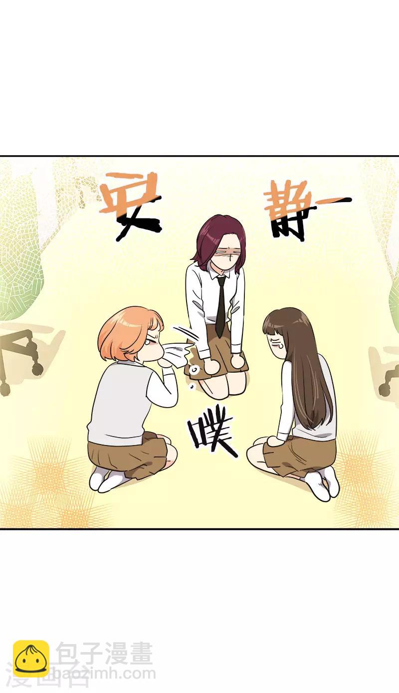 第377话 怕你失望21