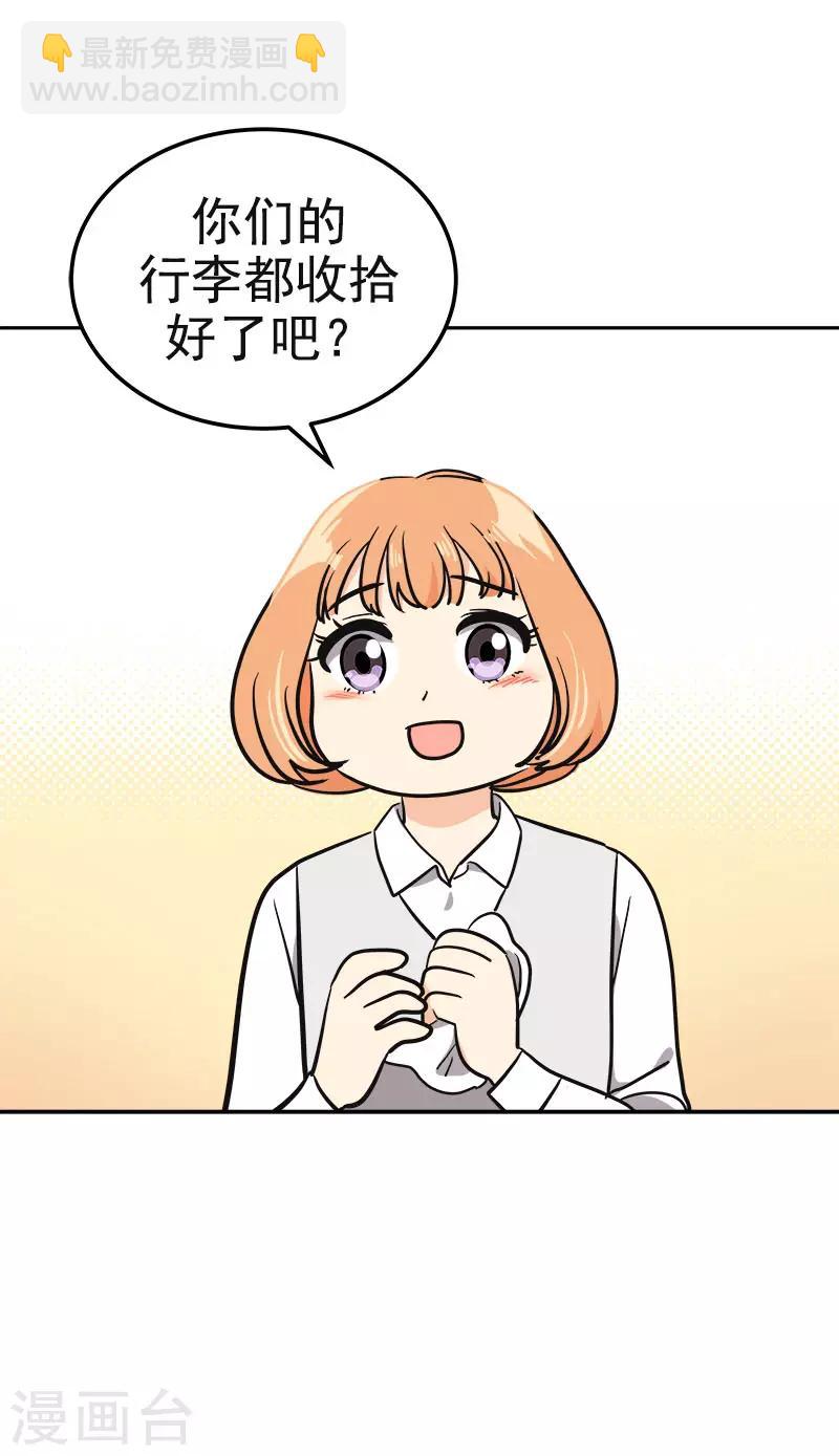 第377话 怕你失望22