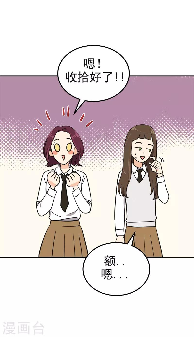 第377话 怕你失望23