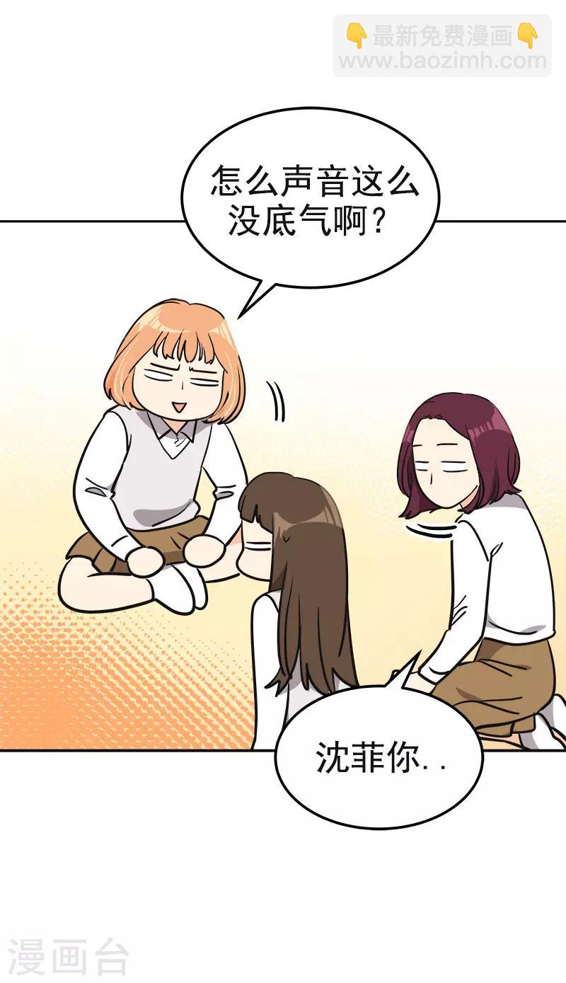 第377话 怕你失望24