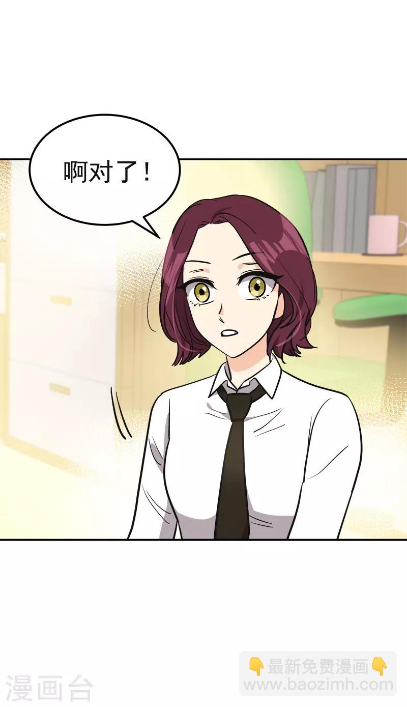 第377话 怕你失望25