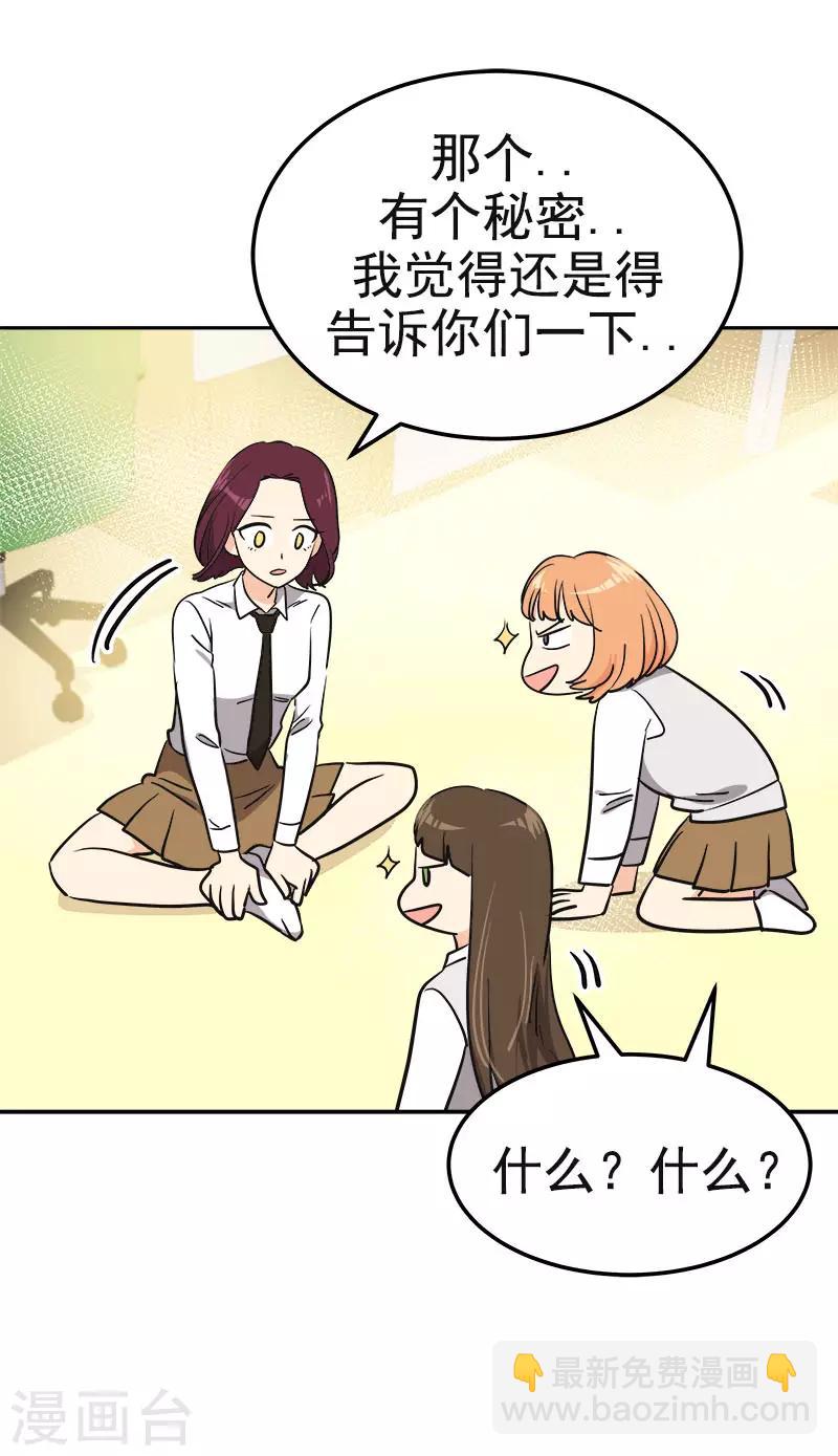第377话 怕你失望26