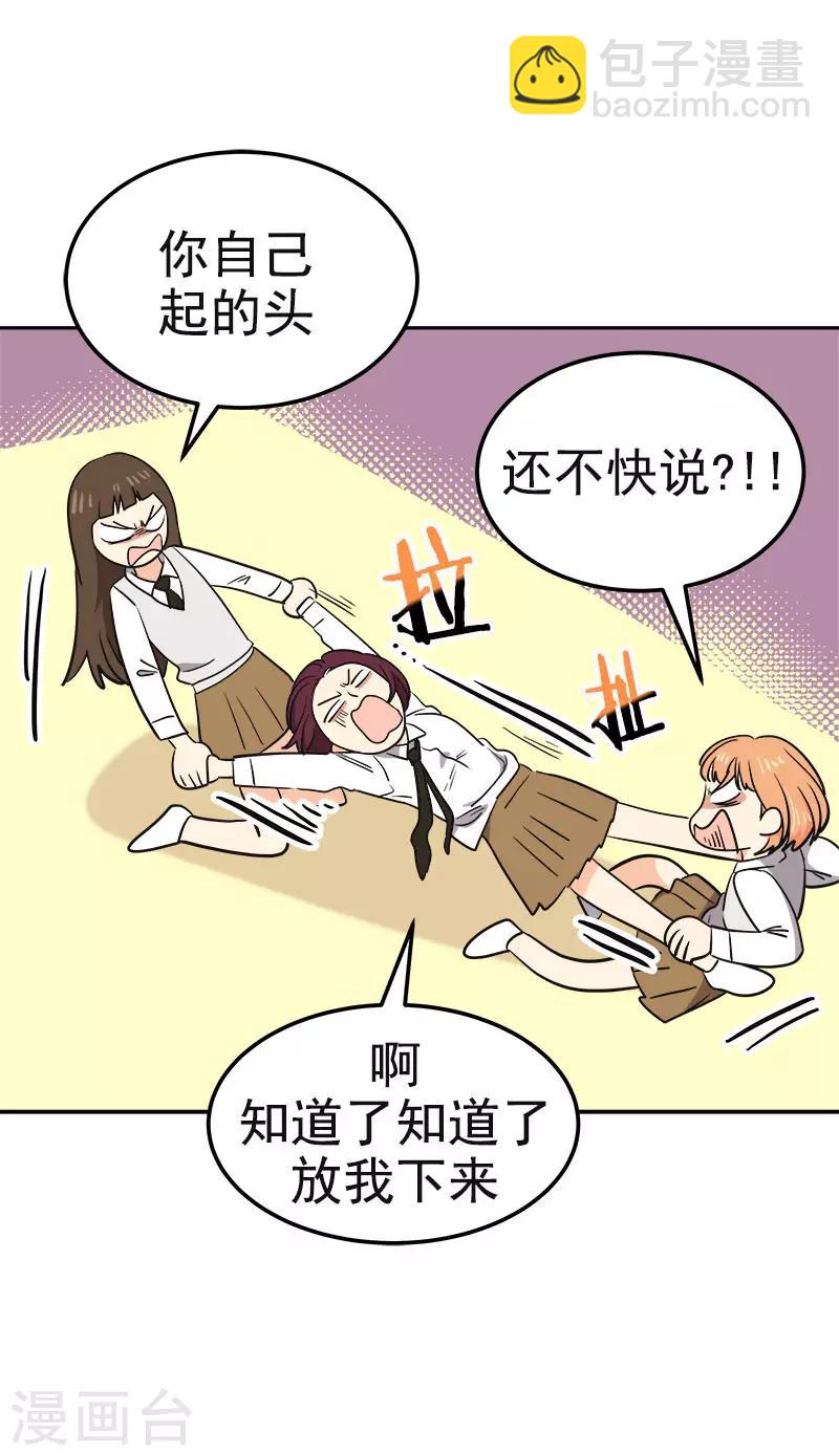 第377话 怕你失望28