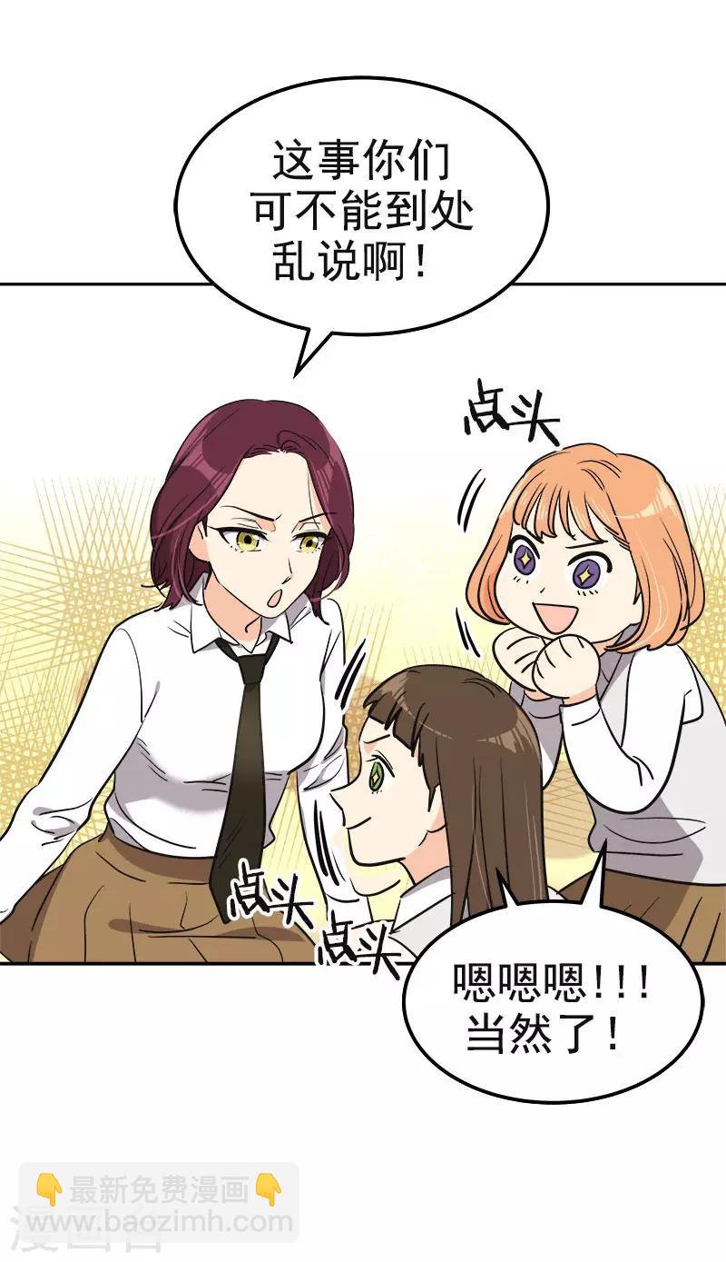 第377话 怕你失望29