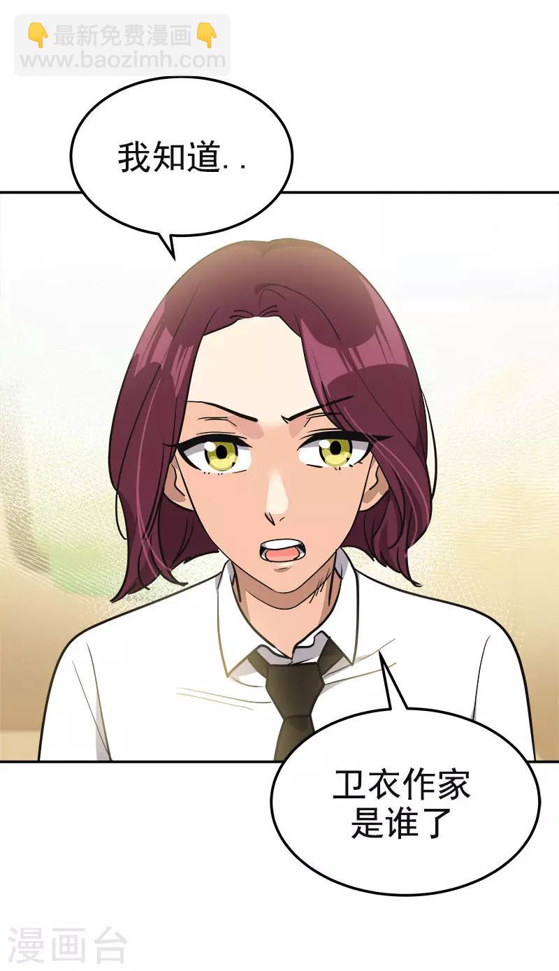 第377话 怕你失望30