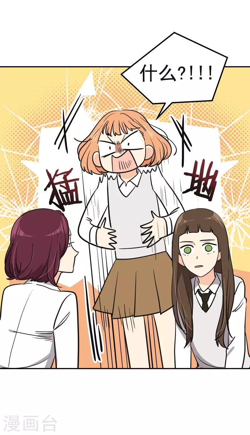 第377话 怕你失望31