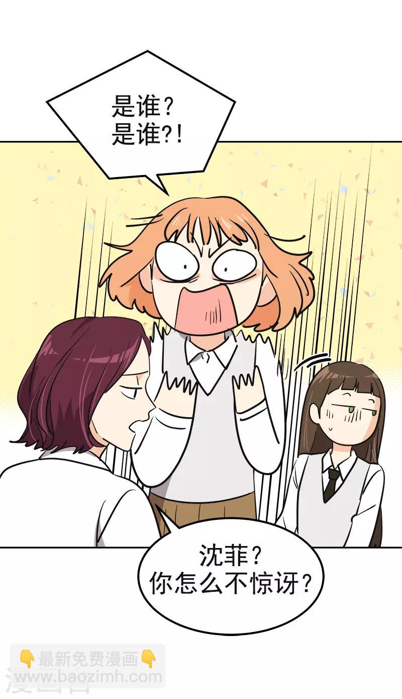 第377话 怕你失望32