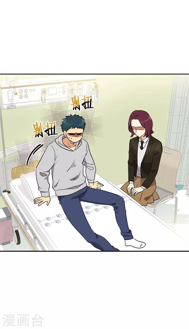 第377话 怕你失望4