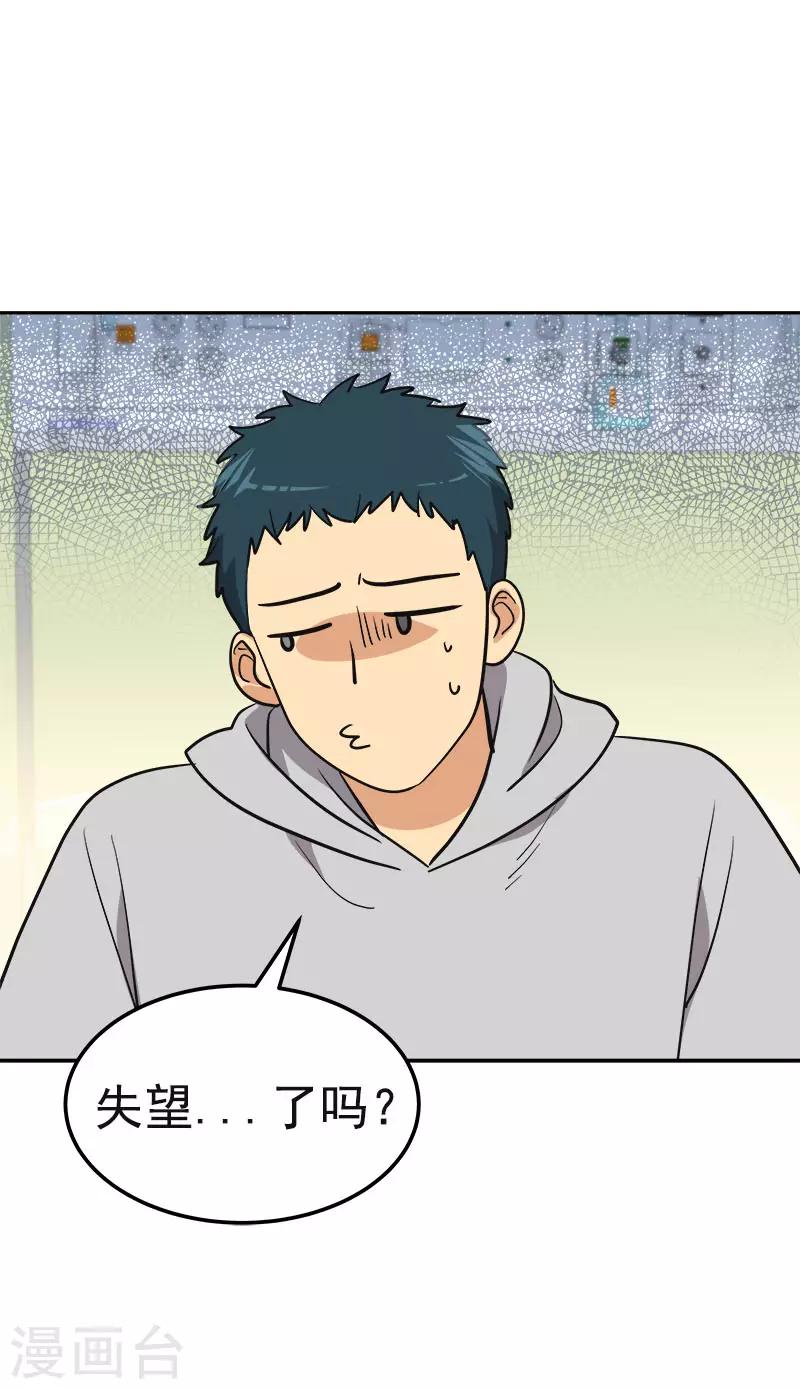 第377话 怕你失望5