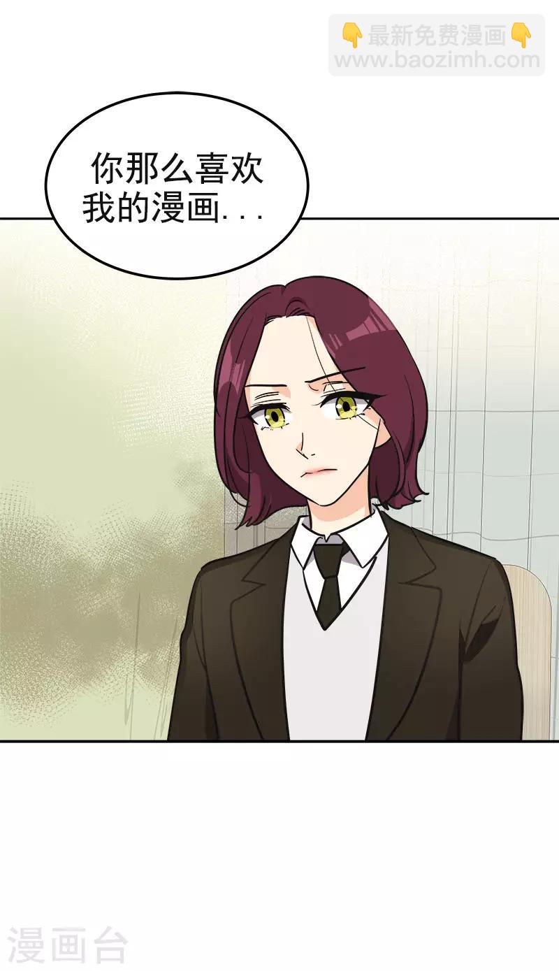 第377话 怕你失望6