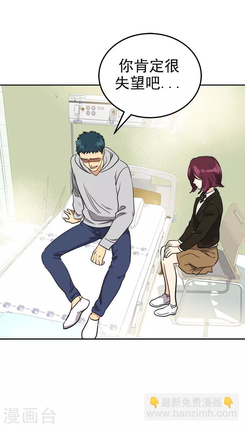 第377话 怕你失望8