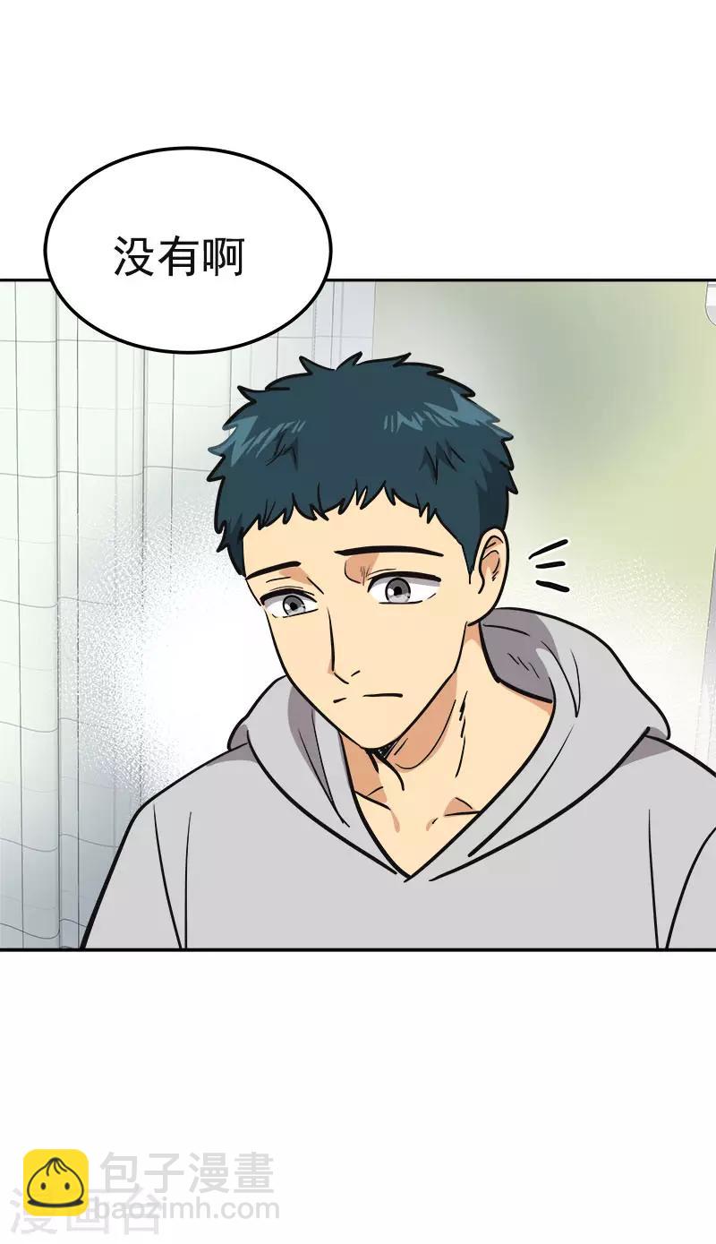第377话 怕你失望9