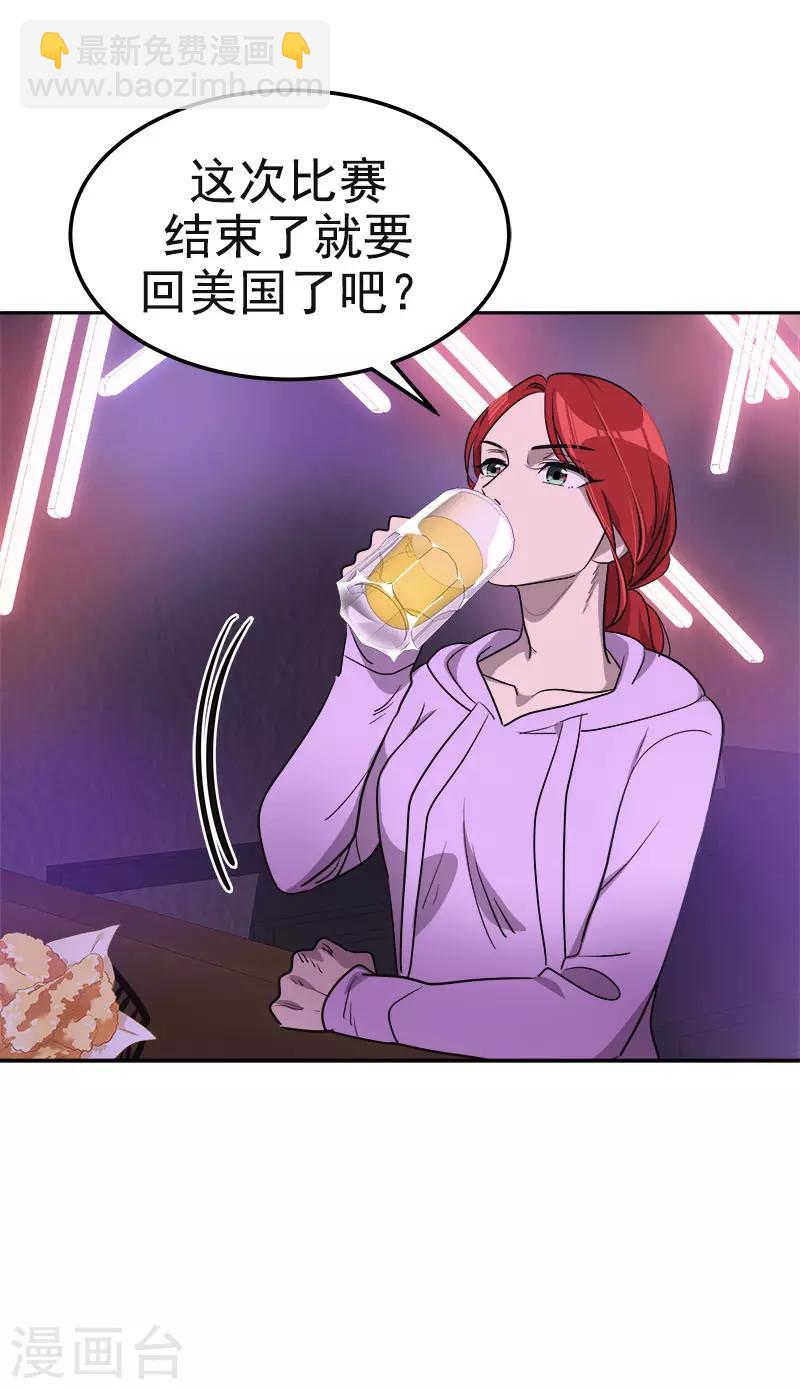 第379话 要回去了27