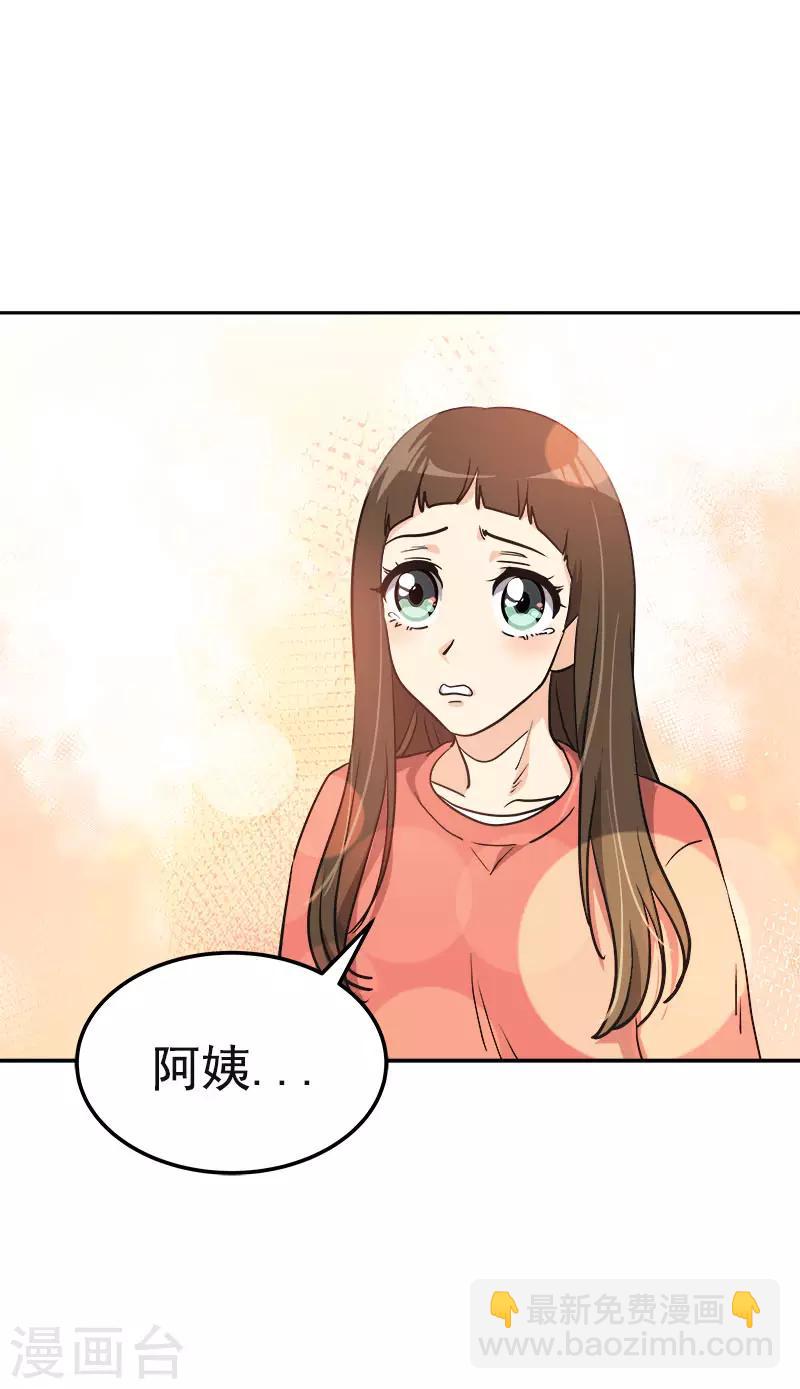 第380话 不想影响他16