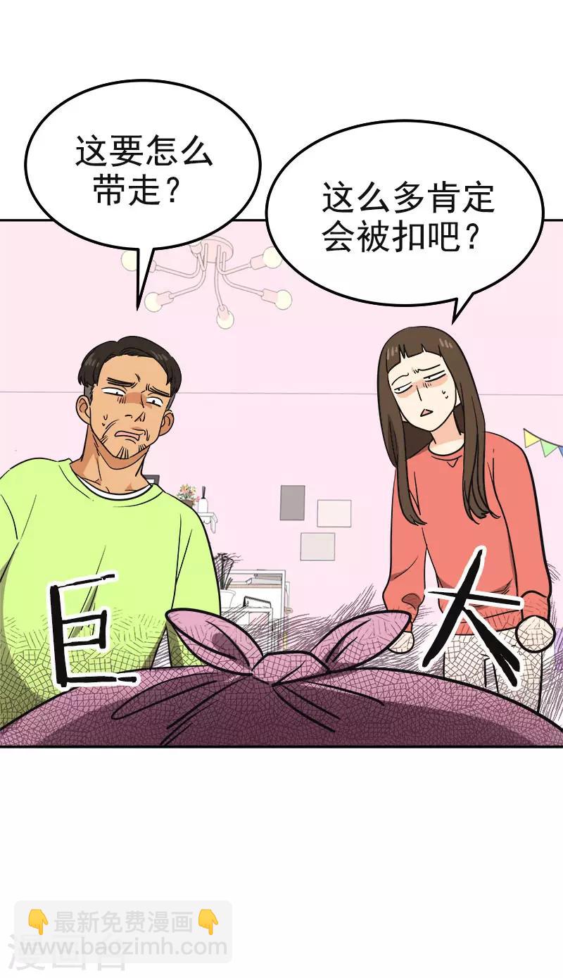 第380话 不想影响他21