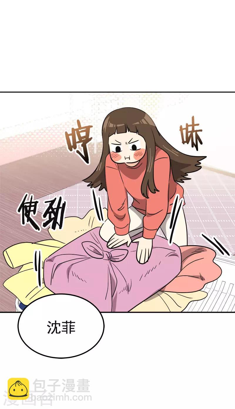 第380话 不想影响他22