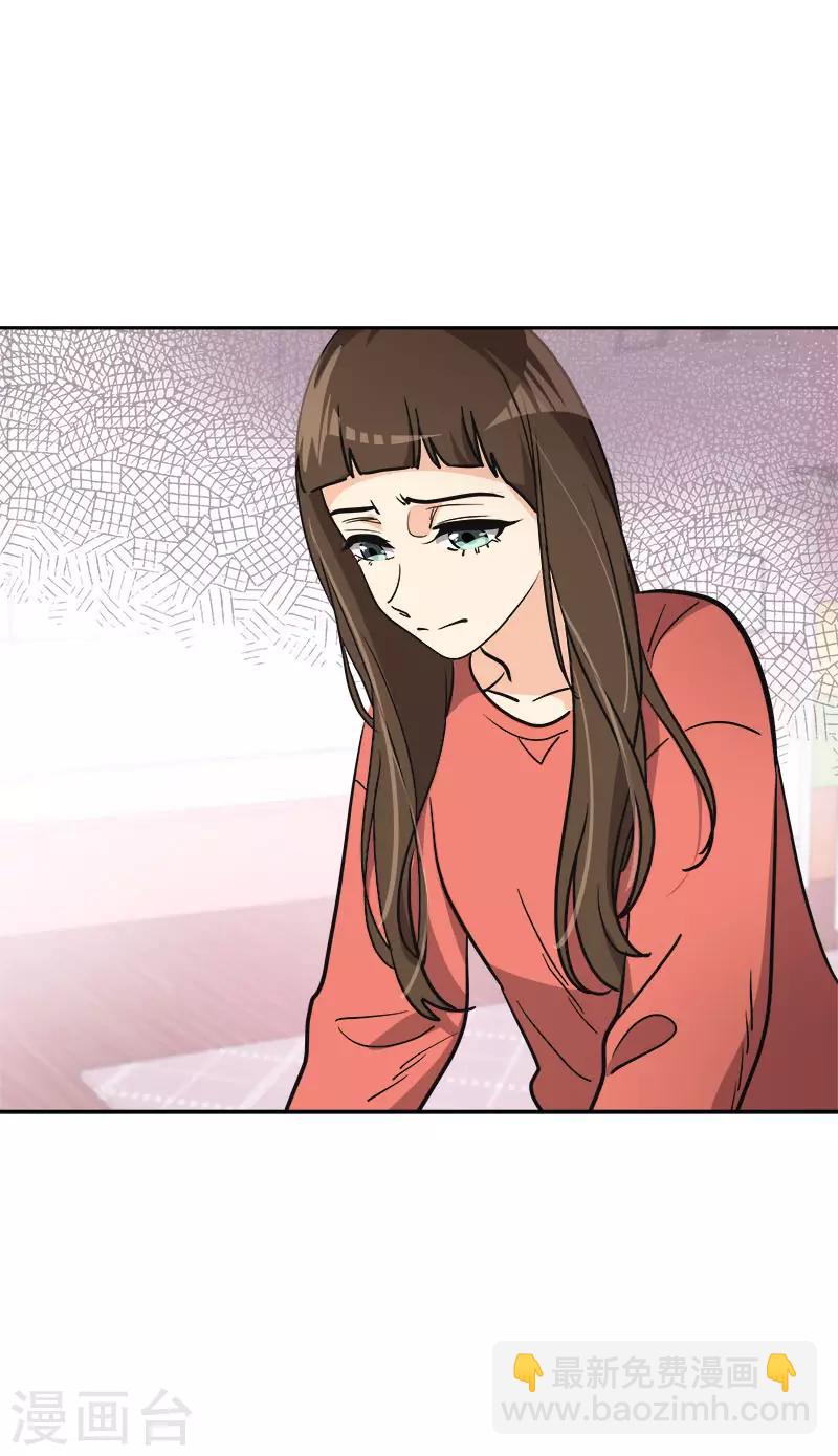 第380话 不想影响他24