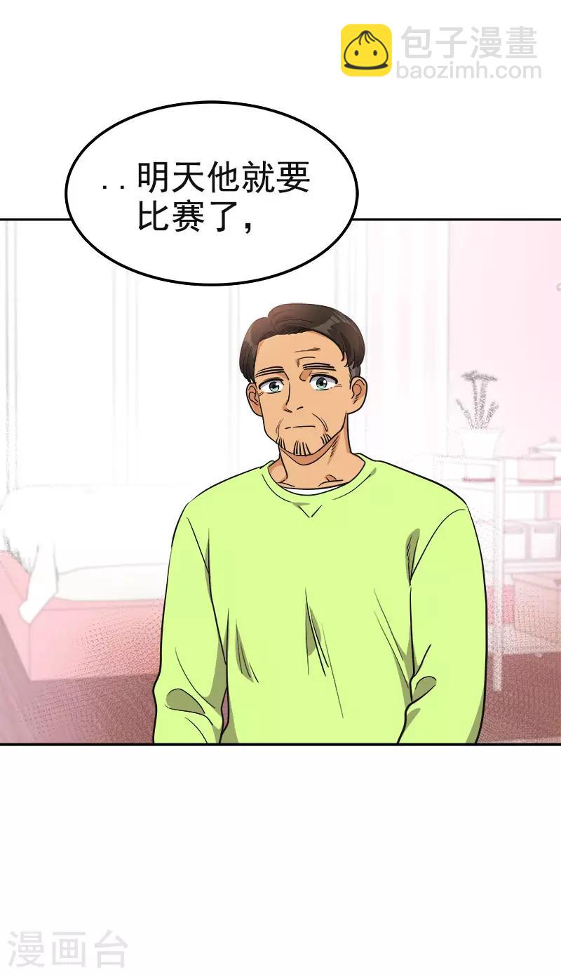 第380话 不想影响他25
