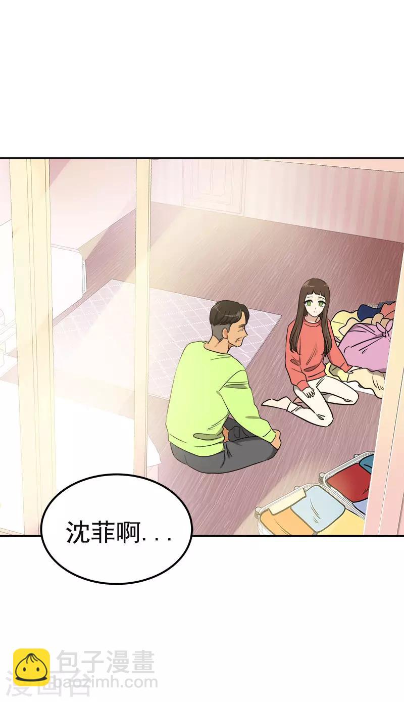 第380话 不想影响他30