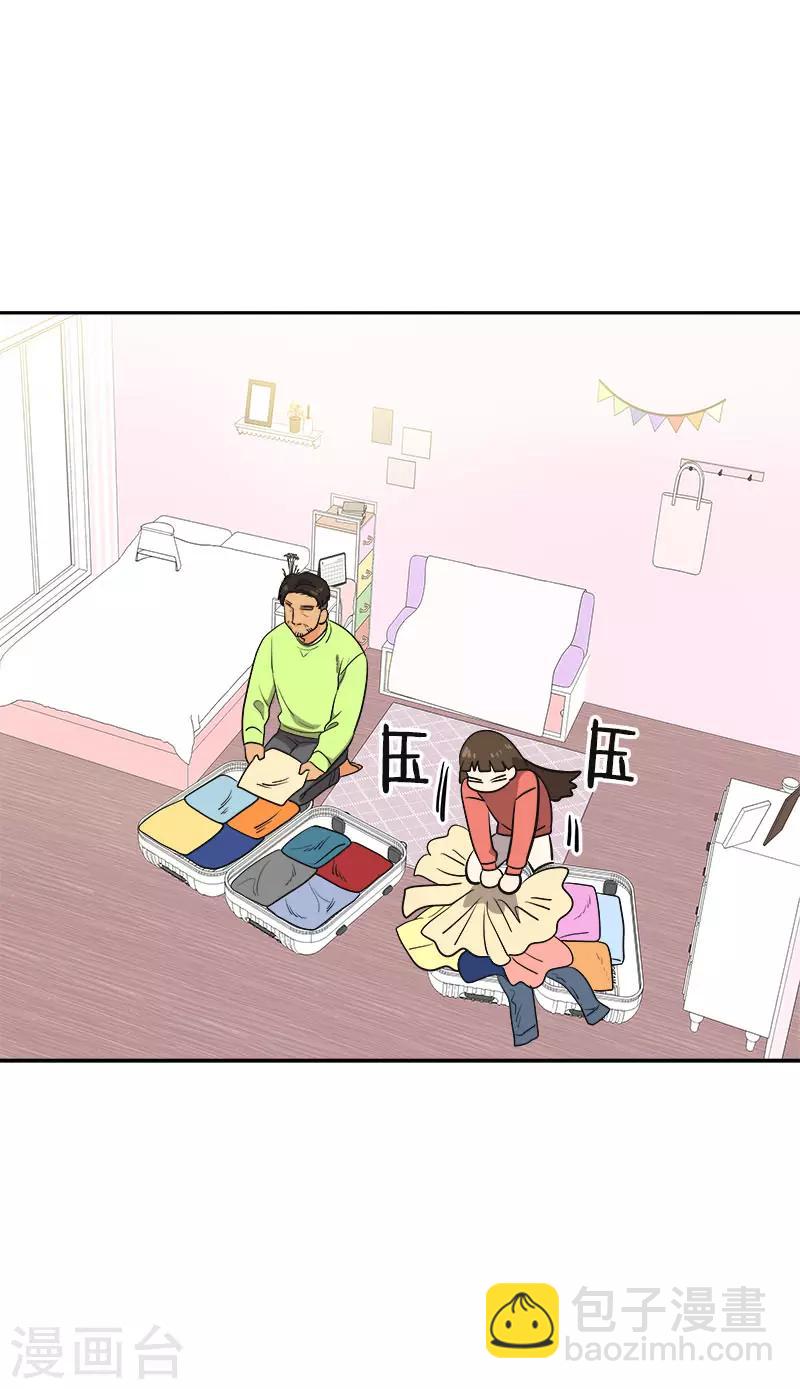 第380话 不想影响他7