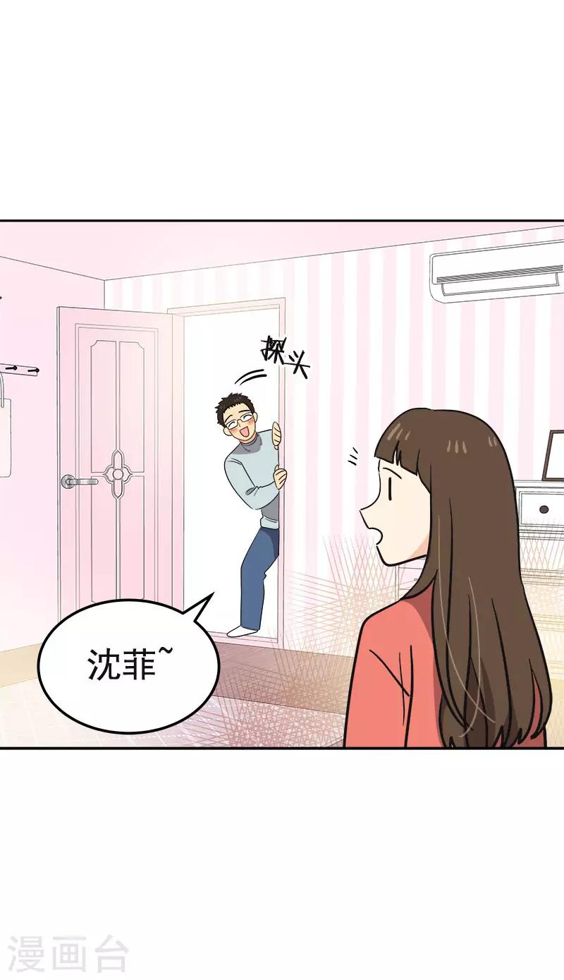 第380话 不想影响他8